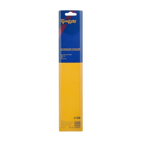 Tundra file, for sharpening chains drank, flat, U10, 2K handle, No. 3, 200 mm-4