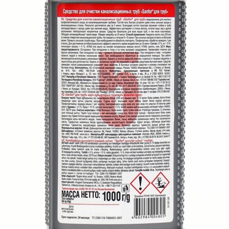 Sanfor sewer pipes cleaning the sewer pipes, 1000 ml-1