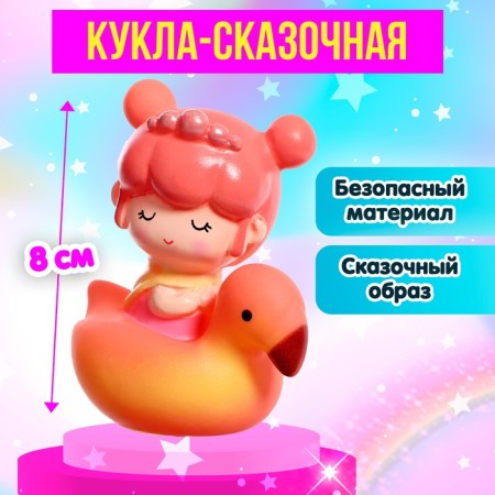 Fairytale doll "Princess Flamingo"