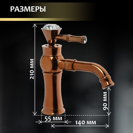 Zein Z3788 sink mixer, designer, single -leaf, 35 mm cartridge, copper color-2