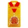 Jubilee medal "50 golden years", D = 7 cm.