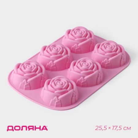 Baking uniform “Rose”, silicone, 25.5 × 17.5 cm, 6 cells, pink color