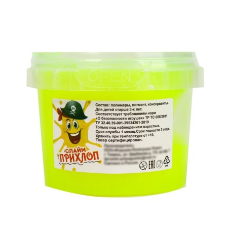 Slime "Boy Pirate" yellow, 90 g-1