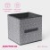 Stellying box for storing the forage "Forest", 25 × 25 × 25 cm, color gray color