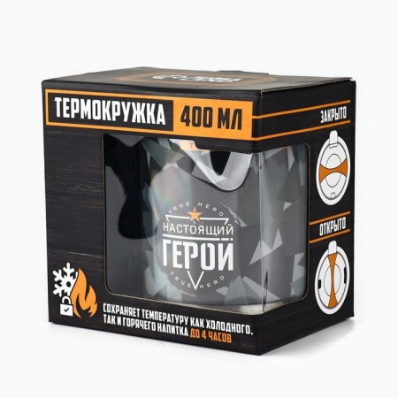 Thermal circle "Real Hero", 400 ml, retains heat of 2 hours-6
