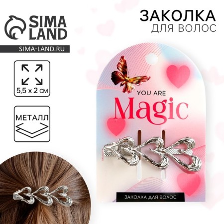 Hair hairpin Magic silver, 5.5 x 2 cm
