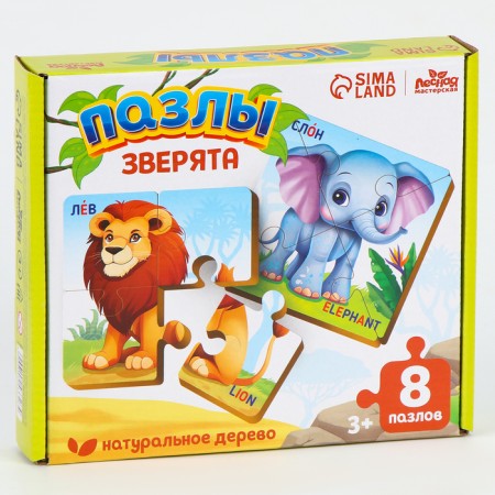 Puzzles wooden -developing "animals" for kids-7