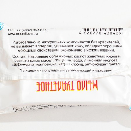Soap toilet "apple", 90 g-1