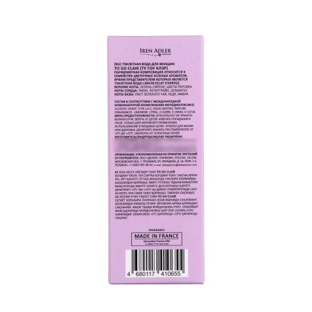 Women's toilet water to Go Clair (based on Lanvin Eclat a`arpege), 30 ml-3