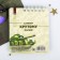 Gift set, notebook 9 × 10.4 cm and mini-hand "February 23: Young Defender"