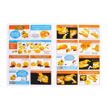 Cat robot Euryk, electronic designer, interactive: sensory, batteries, 20 parts-4