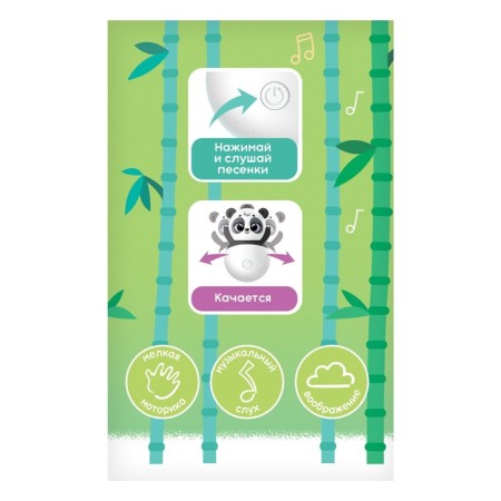 Musical Nevalyashka "Sweet Baby", sound, white color-4