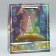 Holographic package "Gift", Ml 23 x 27 x 11.5 cm, New Year