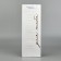 Package for the bottle "Gift for you", 13 × 36 × 10 cm