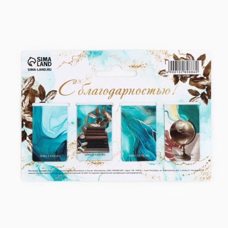 A set of magnetic bookmarks 4 pieces on the substrate "Golden Teacher!"-2