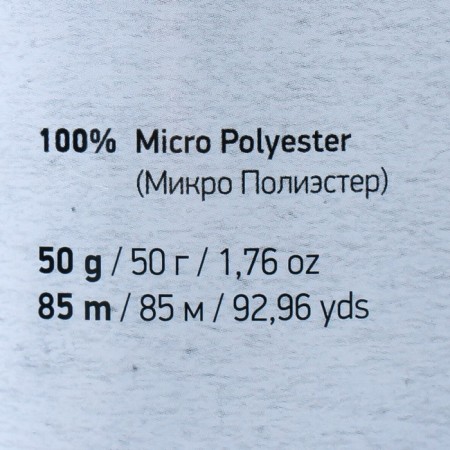 Yarn "Dolce Baby" 100% micropoliester 85m/50 g (744 Astra)-3