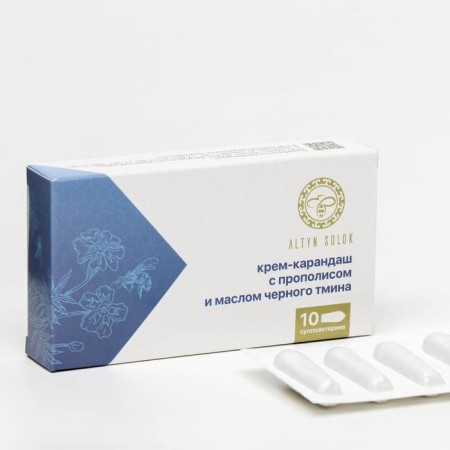 Cream-pencil with propolis and black cumin oil, 10 suppositories of 2 ml