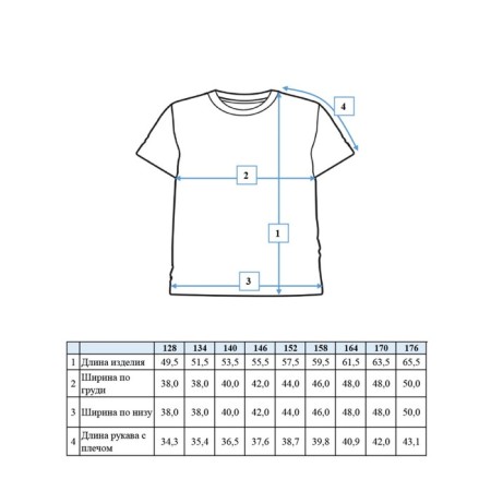 T -shirt for a boy PlayTode, height 146 cm-7