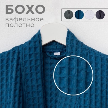 Wafel dressing gown men's elongated Ethel "BOHO" size 46-48, color blue, 100% cotton, 290 g/m2-8