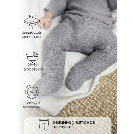 Demician children's pure love set, height 74 cm, gray color-2