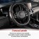 SkyWay Carbon-1 m, black and gray eco-leather braid