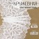 Lace elastic fabric, 175 mm × 2.7 ± 0.5 m, white color