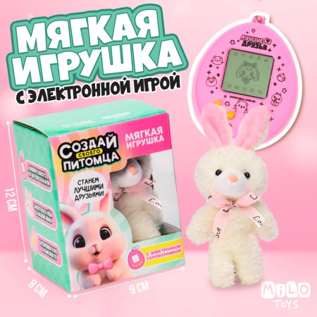 Soft toy, electronic game "Bunny"