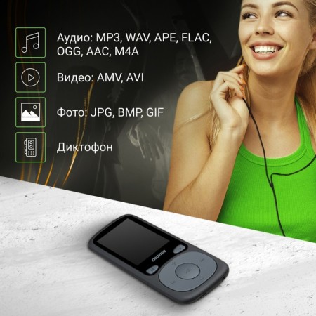 Player Hi-Fi Flash Digma B4 8GB black/1.8 "/fm/microsdhc-2