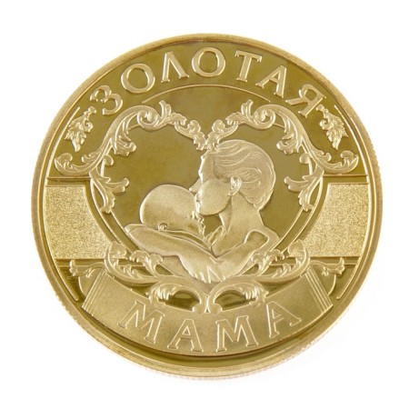 Suvenir Coin "Golden Mom"-3