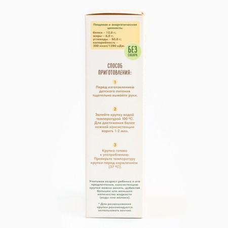 Oatmeal porridge m & b is silent, without gluten, from 6 months, 200 g.-7
