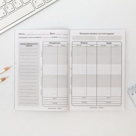 Smart notebook Cashbook A6, 68 sheets “Happy March 8”-7