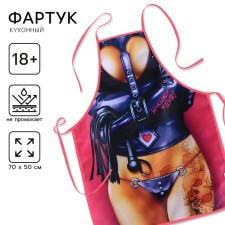 Apron 