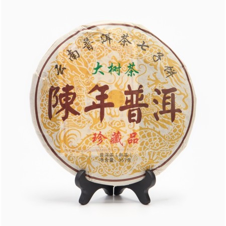 Chinese sustained tea "Shu puer. Perennial", 357 g, 2019, Yunnan, damn it