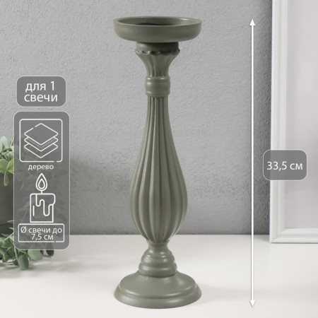 Summary tree for 1 candle "Elegant" gray 12.5x12.5x33.5 cm