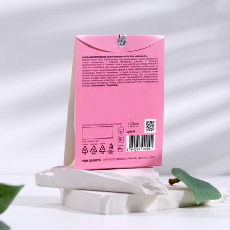 Sasha aromatic, "Apricot" 10 grams-1