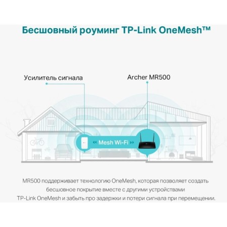 Wireless TP-Link Archer MR500 AC1200 10/100/1000Base-TX/3G/4G/4G+ Cat.6 Black-8