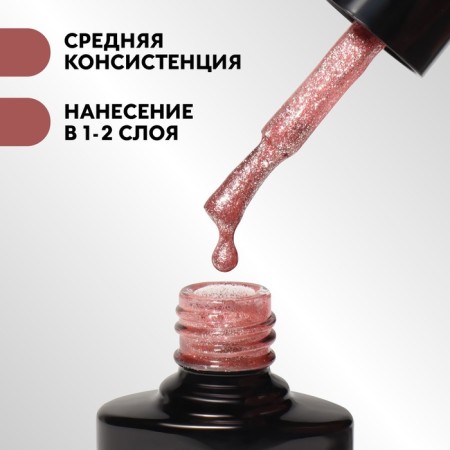 Gel nail polish, “chrome”, shimmer, 3 phase, 8ml, led/uv, pale pink color (015)-2
