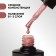 Gel nail polish, “chrome”, shimmer, 3 phase, 8ml, led/uv, pale pink color (015)