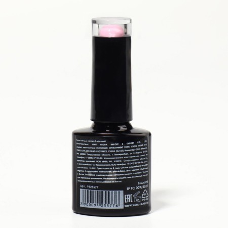 Nail varnish gel, Classic Colors, 3 phase, 8ml, LED/UV, Barbie color (48)-8