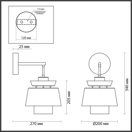 Bra Kressa E14 1x40W-3