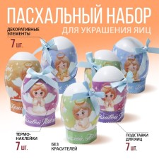 Set for decorating eggs 