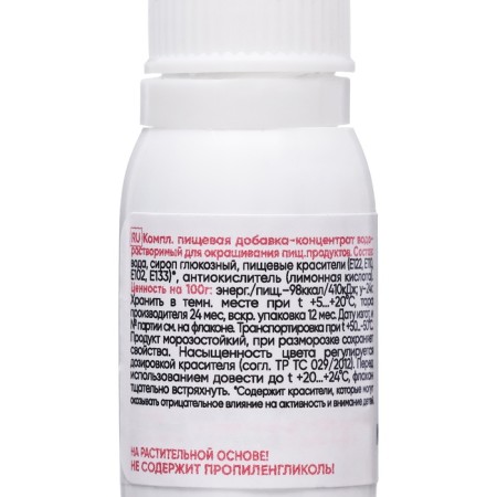 S-gel, concentrate universal coffee 10ml-1