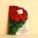 Postcard "Happy Birthday", Flowers Music, 12 x 18 cm