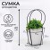 Bag for flowers white moisture-resistant, 17x17-11.5x11.5-20 cm
