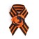 Georgievskaya tape "Happy Victory Day"