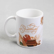 Sublimation mug 