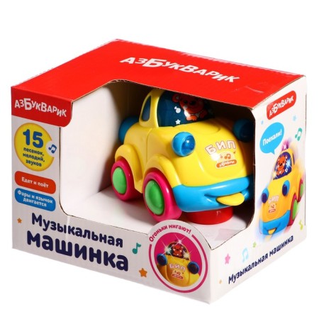 Interactive toy "Music machine", mix-8