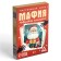 New Year's board game "New Year: Mafia. Abduction ", 36 cards, 8+