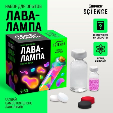Set for experiments "lava lamp"