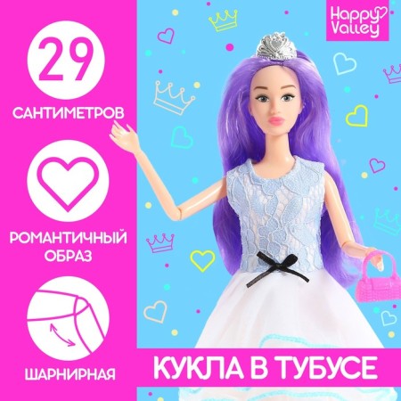 Surprise doll in a tube, with accessories, mix